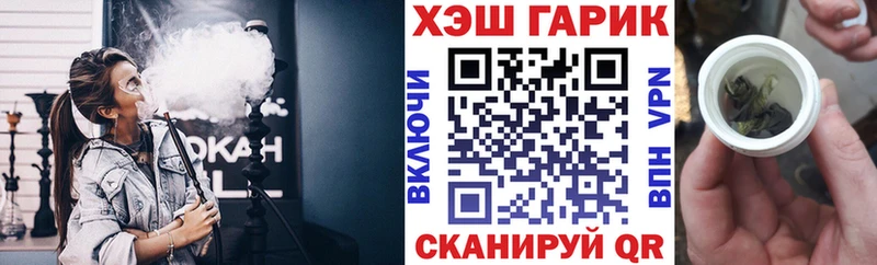Где купить Грязи А ПВП МЕТАМФЕТАМИН Канабис ГАШ