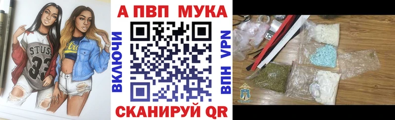 Alfa_PVP кристаллы  Грязи 