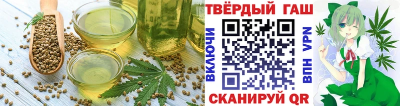 Canna-Cookies марихуана  Грязи 