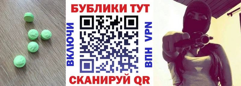 Ecstasy Philipp Plein  Грязи 