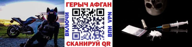 ГЕРОИН VHQ  Грязи 
