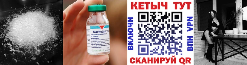 площадка клад  MEGA ONION  Грязи  КЕТАМИН ketamine 