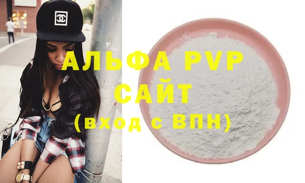 марихуана Бугульма