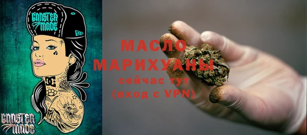 мефедрон VHQ Богданович