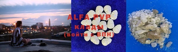 кокаин Богородск