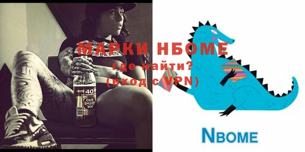 мефедрон VHQ Богданович