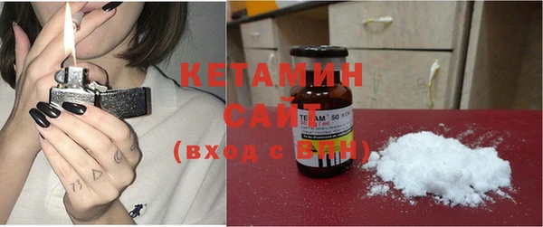 кокаин Богородск