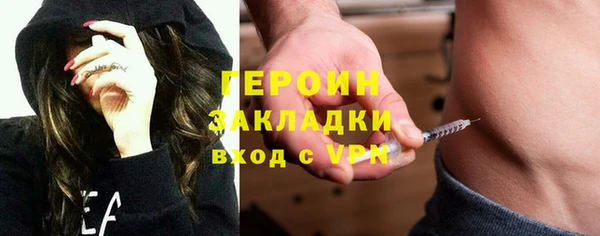 спиды Богородицк