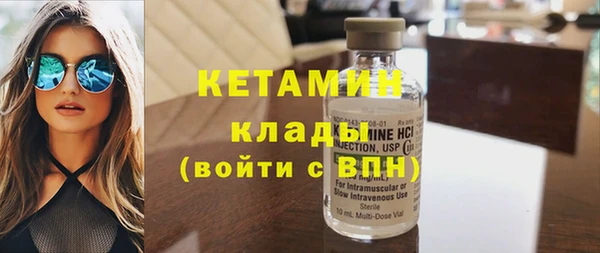 спиды Богородицк