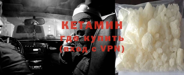 мефедрон VHQ Богданович