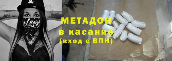 спиды Богородицк