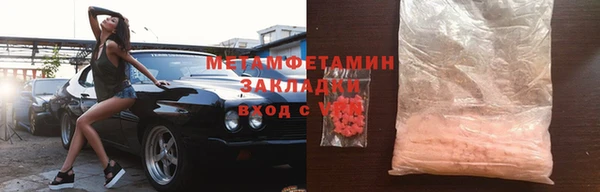 Альфа ПВП Бронницы
