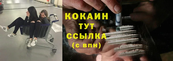 мефедрон VHQ Богданович