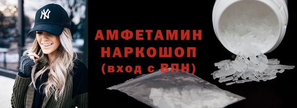 Альфа ПВП Бронницы