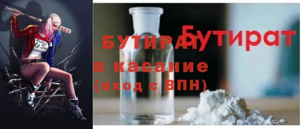 Альфа ПВП Бронницы