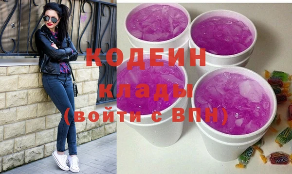 мефедрон VHQ Богданович