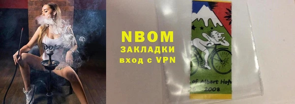 кокаин Богородск