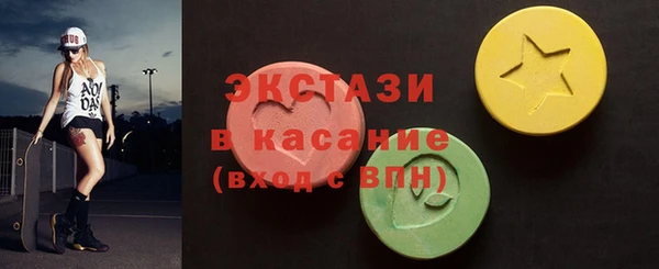 MDMA Баксан
