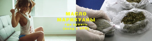 марихуана Бугульма