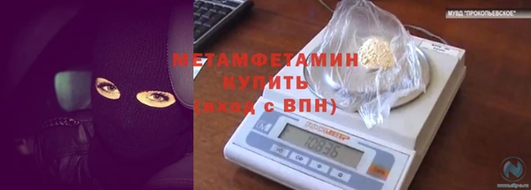 Альфа ПВП Бронницы