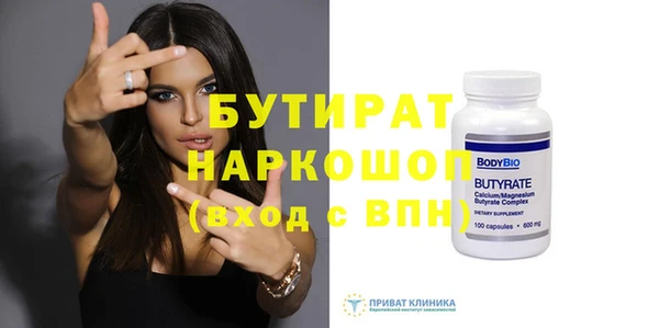 марихуана Бугульма