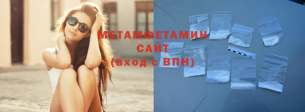 мефедрон VHQ Богданович