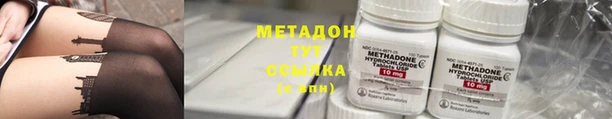 мефедрон VHQ Богданович
