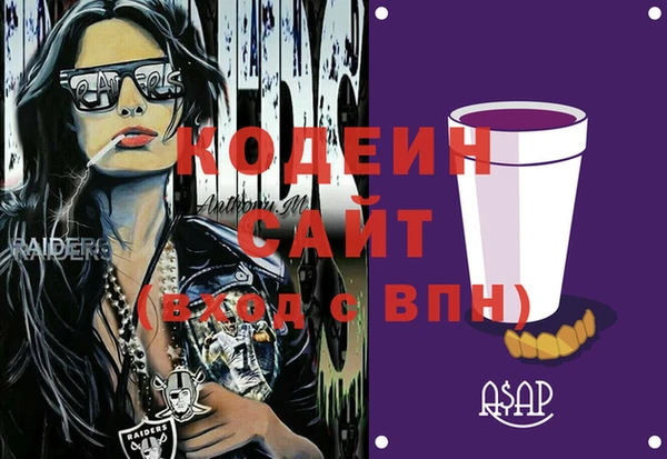 кокаин Богородск