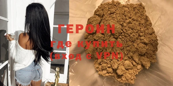 мефедрон VHQ Богданович