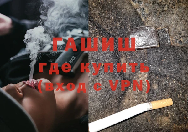 мефедрон VHQ Богданович