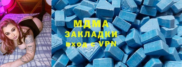 кокаин Богородск