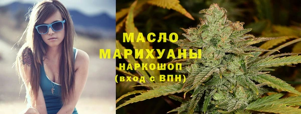 марихуана Бугульма