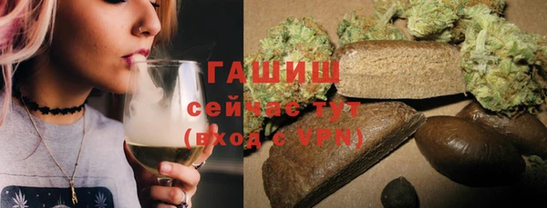 прущие крисы Бородино