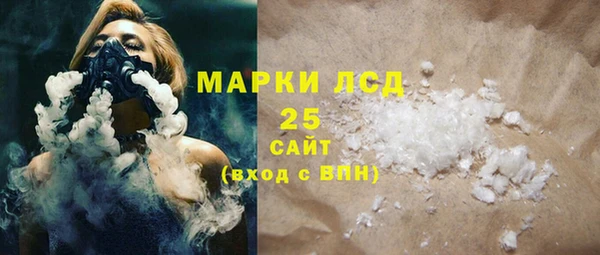 кокаин Богородск