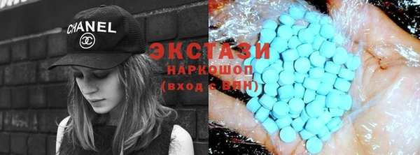 кокаин Богородск