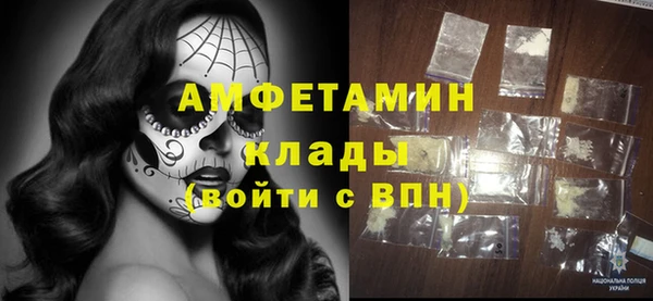 мефедрон VHQ Богданович