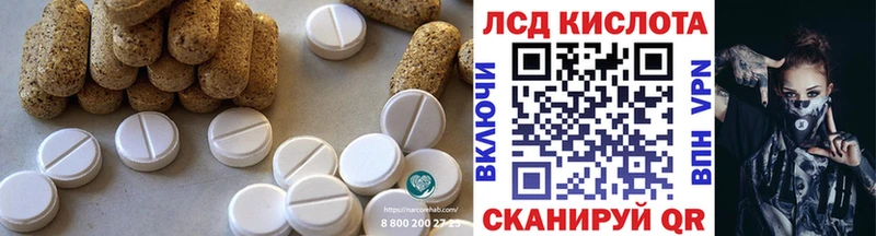это Telegram  Грязи  Лсд 25 экстази кислота  цена наркотик 