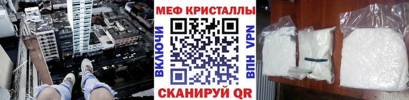 МЯУ-МЯУ мука  Грязи 
