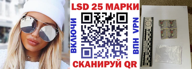 кракен вход  Грязи  Марки N-bome 1,5мг 